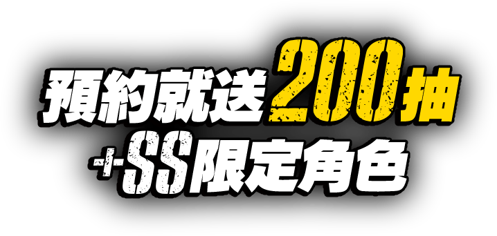 WIND BREAKER 不良英雄譚 加入防風鈴！展開你的友情篇章！ 防風少年,wind breaker—防風少年—,防風少年 漫畫,にいさとる,wind breaker—防風少年—的主要角色,防風少年 線上看,防風少年 角色,防風少年 第二季,防風少年 1,防風少年 櫻遙,wind breaker—防風少年,防風少年 蘇枋,防風少年 同人文,防風少年 一番賞,防風少年 動畫,防風少年 桌布,防風少年 梅宮,防風少年 梶蓮,防風少年 十龜條,防風少年 櫻,防風少年 獅子頭連,獅子奮迅傳,防風少年 聲優,,木棉花,3D戰鬥,3D,排球少年,排球少年 角色,劇場版 排球少年！！ 垃圾場的決戰放映時間,排球少年 名言,排球少年！！的主要角色,RPG 手遊,巴哈姆特,動畫風,巴哈姆特 動畫風,卡牌 遊戲,遊戲推薦,遊戲,RPG 推薦,手遊,動漫 推薦,咒術迴戰,防風 少年,咒 術 迴 戰,咒 朮 回 戰,咒 術 迴 戰 漫畫,防風 少年 漫畫,五條 悟 公仔,二次元,巴 哈 姆 特,動畫 瘋,寶 可 夢 卡 牌 遊戲,巴 哈 手 遊,手遊推薦