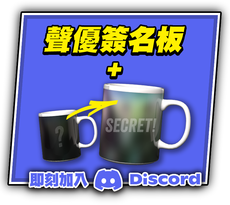 即刻加入《WIND BREAKER 不良英雄譚》官方Discord 防風少年,wind breaker—防風少年—,防風少年 漫畫,にいさとる,wind breaker—防風少年—的主要角色,防風少年 線上看,防風少年 角色,防風少年 第二季,防風少年 1,防風少年 櫻遙,wind breaker—防風少年,防風少年 蘇枋,防風少年 同人文,防風少年 一番賞,防風少年 動畫,防風少年 桌布,防風少年 梅宮,防風少年 梶蓮,防風少年 十龜條,防風少年 櫻,防風少年 獅子頭連,獅子奮迅傳,防風少年 聲優,,木棉花,3D戰鬥,3D,排球少年,排球少年 角色,劇場版 排球少年！！ 垃圾場的決戰放映時間,排球少年 名言,排球少年！！的主要角色,RPG 手遊,巴哈姆特,動畫風,巴哈姆特 動畫風,卡牌 遊戲,遊戲推薦,遊戲,RPG 推薦,手遊,動漫 推薦,咒術迴戰,防風 少年,咒 術 迴 戰,咒 朮 回 戰,咒 術 迴 戰 漫畫,防風 少年 漫畫,五條 悟 公仔,二次元,巴 哈 姆 特,動畫 瘋,寶 可 夢 卡 牌 遊戲,巴 哈 手 遊,手遊推薦