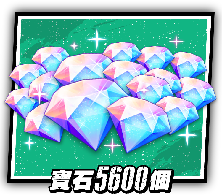 預約人數 達成獎勵 防風少年,wind breaker—防風少年—,防風少年 漫畫,にいさとる,wind breaker—防風少年—的主要角色,防風少年 線上看,防風少年 角色,防風少年 第二季,防風少年 1,防風少年 櫻遙,wind breaker—防風少年,防風少年 蘇枋,防風少年 同人文,防風少年 一番賞,防風少年 動畫,防風少年 桌布,防風少年 梅宮,防風少年 梶蓮,防風少年 十龜條,防風少年 櫻,防風少年 獅子頭連,獅子奮迅傳,防風少年 聲優,,木棉花,3D戰鬥,3D,排球少年,排球少年 角色,劇場版 排球少年！！ 垃圾場的決戰放映時間,排球少年 名言,排球少年！！的主要角色,RPG 手遊,巴哈姆特,動畫風,巴哈姆特 動畫風,卡牌 遊戲,遊戲推薦,遊戲,RPG 推薦,手遊,動漫 推薦,咒術迴戰,防風 少年,咒 術 迴 戰,咒 朮 回 戰,咒 術 迴 戰 漫畫,防風 少年 漫畫,五條 悟 公仔,二次元,巴 哈 姆 特,動畫 瘋,寶 可 夢 卡 牌 遊戲,巴 哈 手 遊,手遊推薦