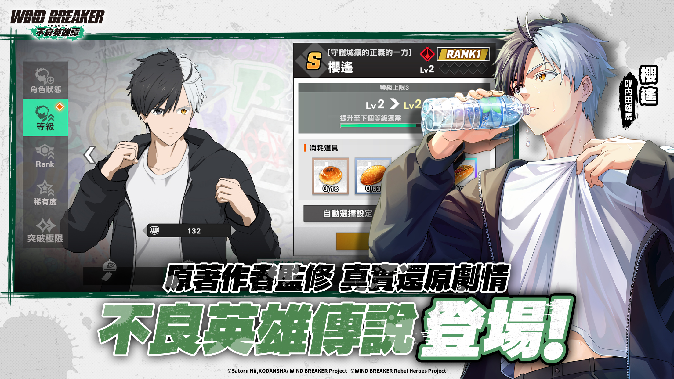 玩法特色 防風少年,wind breaker—防風少年—,防風少年 漫畫,にいさとる,wind breaker—防風少年—的主要角色,防風少年 線上看,防風少年 角色,防風少年 第二季,防風少年 1,防風少年 櫻遙,wind breaker—防風少年,防風少年 蘇枋,防風少年 同人文,防風少年 一番賞,防風少年 動畫,防風少年 桌布,防風少年 梅宮,防風少年 梶蓮,防風少年 十龜條,防風少年 櫻,防風少年 獅子頭連,獅子奮迅傳,防風少年 聲優,,木棉花,3D戰鬥,3D,排球少年,排球少年 角色,劇場版 排球少年！！ 垃圾場的決戰放映時間,排球少年 名言,排球少年！！的主要角色,RPG 手遊,巴哈姆特,動畫風,巴哈姆特 動畫風,卡牌 遊戲,遊戲推薦,遊戲,RPG 推薦,手遊,動漫 推薦,咒術迴戰,防風 少年,咒 術 迴 戰,咒 朮 回 戰,咒 術 迴 戰 漫畫,防風 少年 漫畫,五條 悟 公仔,二次元,巴 哈 姆 特,動畫 瘋,寶 可 夢 卡 牌 遊戲,巴 哈 手 遊,手遊推薦