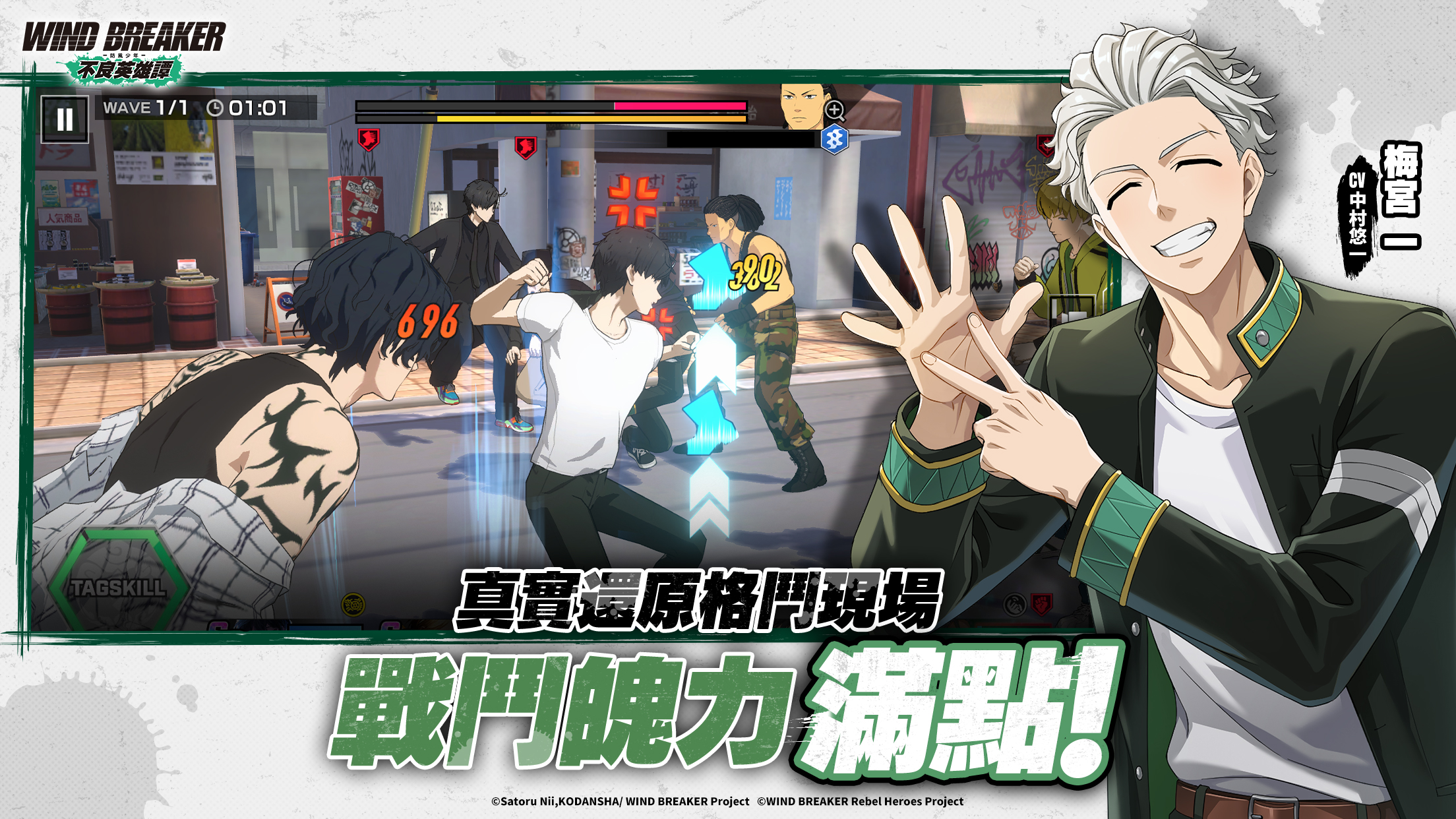 玩法特色 防風少年,wind breaker—防風少年—,防風少年 漫畫,にいさとる,wind breaker—防風少年—的主要角色,防風少年 線上看,防風少年 角色,防風少年 第二季,防風少年 1,防風少年 櫻遙,wind breaker—防風少年,防風少年 蘇枋,防風少年 同人文,防風少年 一番賞,防風少年 動畫,防風少年 桌布,防風少年 梅宮,防風少年 梶蓮,防風少年 十龜條,防風少年 櫻,防風少年 獅子頭連,獅子奮迅傳,防風少年 聲優,,木棉花,3D戰鬥,3D,排球少年,排球少年 角色,劇場版 排球少年！！ 垃圾場的決戰放映時間,排球少年 名言,排球少年！！的主要角色,RPG 手遊,巴哈姆特,動畫風,巴哈姆特 動畫風,卡牌 遊戲,遊戲推薦,遊戲,RPG 推薦,手遊,動漫 推薦,咒術迴戰,防風 少年,咒 術 迴 戰,咒 朮 回 戰,咒 術 迴 戰 漫畫,防風 少年 漫畫,五條 悟 公仔,二次元,巴 哈 姆 特,動畫 瘋,寶 可 夢 卡 牌 遊戲,巴 哈 手 遊,手遊推薦