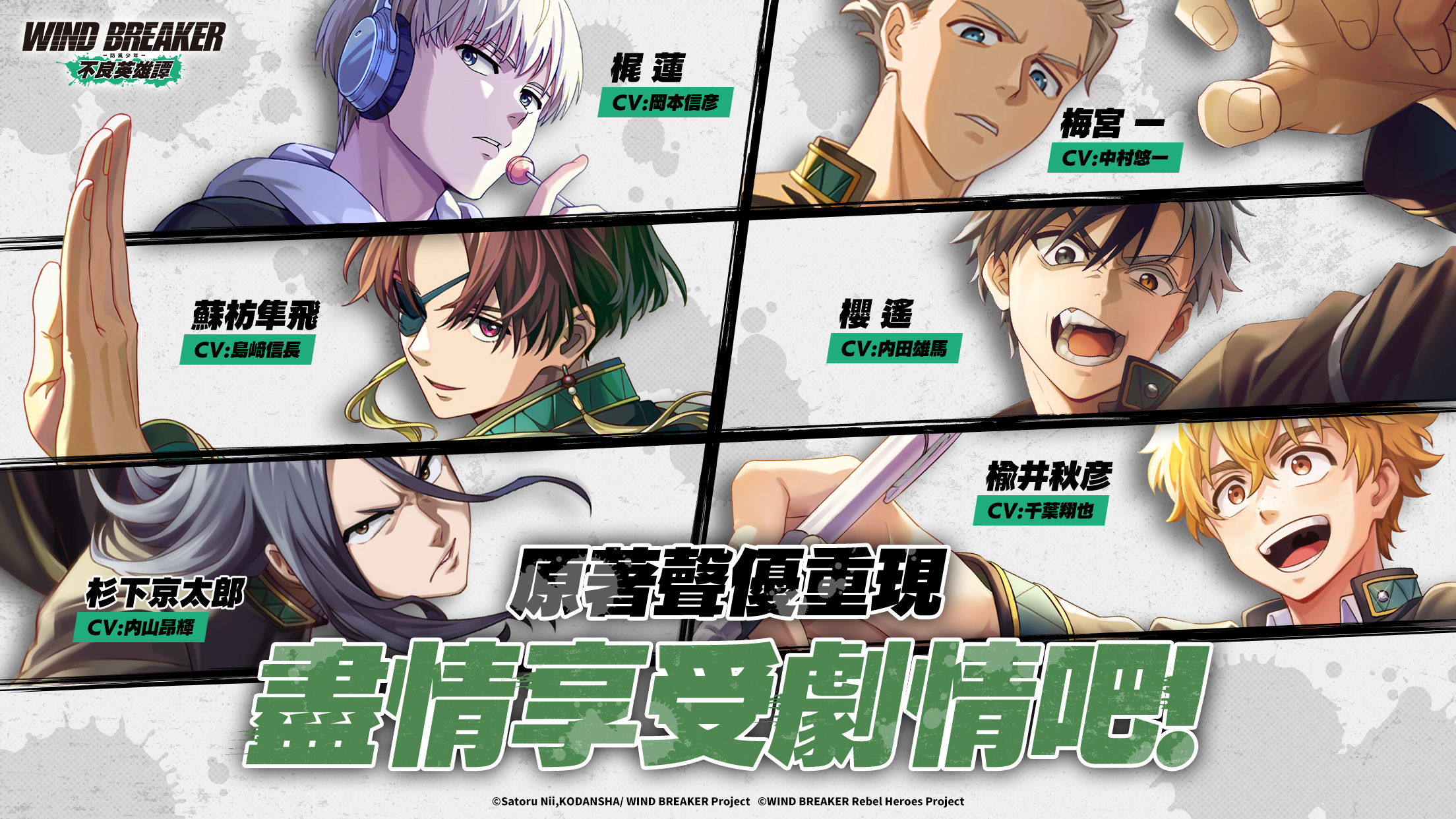 玩法特色 防風少年,wind breaker—防風少年—,防風少年 漫畫,にいさとる,wind breaker—防風少年—的主要角色,防風少年 線上看,防風少年 角色,防風少年 第二季,防風少年 1,防風少年 櫻遙,wind breaker—防風少年,防風少年 蘇枋,防風少年 同人文,防風少年 一番賞,防風少年 動畫,防風少年 桌布,防風少年 梅宮,防風少年 梶蓮,防風少年 十龜條,防風少年 櫻,防風少年 獅子頭連,獅子奮迅傳,防風少年 聲優,,木棉花,3D戰鬥,3D,排球少年,排球少年 角色,劇場版 排球少年！！ 垃圾場的決戰放映時間,排球少年 名言,排球少年！！的主要角色,RPG 手遊,巴哈姆特,動畫風,巴哈姆特 動畫風,卡牌 遊戲,遊戲推薦,遊戲,RPG 推薦,手遊,動漫 推薦,咒術迴戰,防風 少年,咒 術 迴 戰,咒 朮 回 戰,咒 術 迴 戰 漫畫,防風 少年 漫畫,五條 悟 公仔,二次元,巴 哈 姆 特,動畫 瘋,寶 可 夢 卡 牌 遊戲,巴 哈 手 遊,手遊推薦