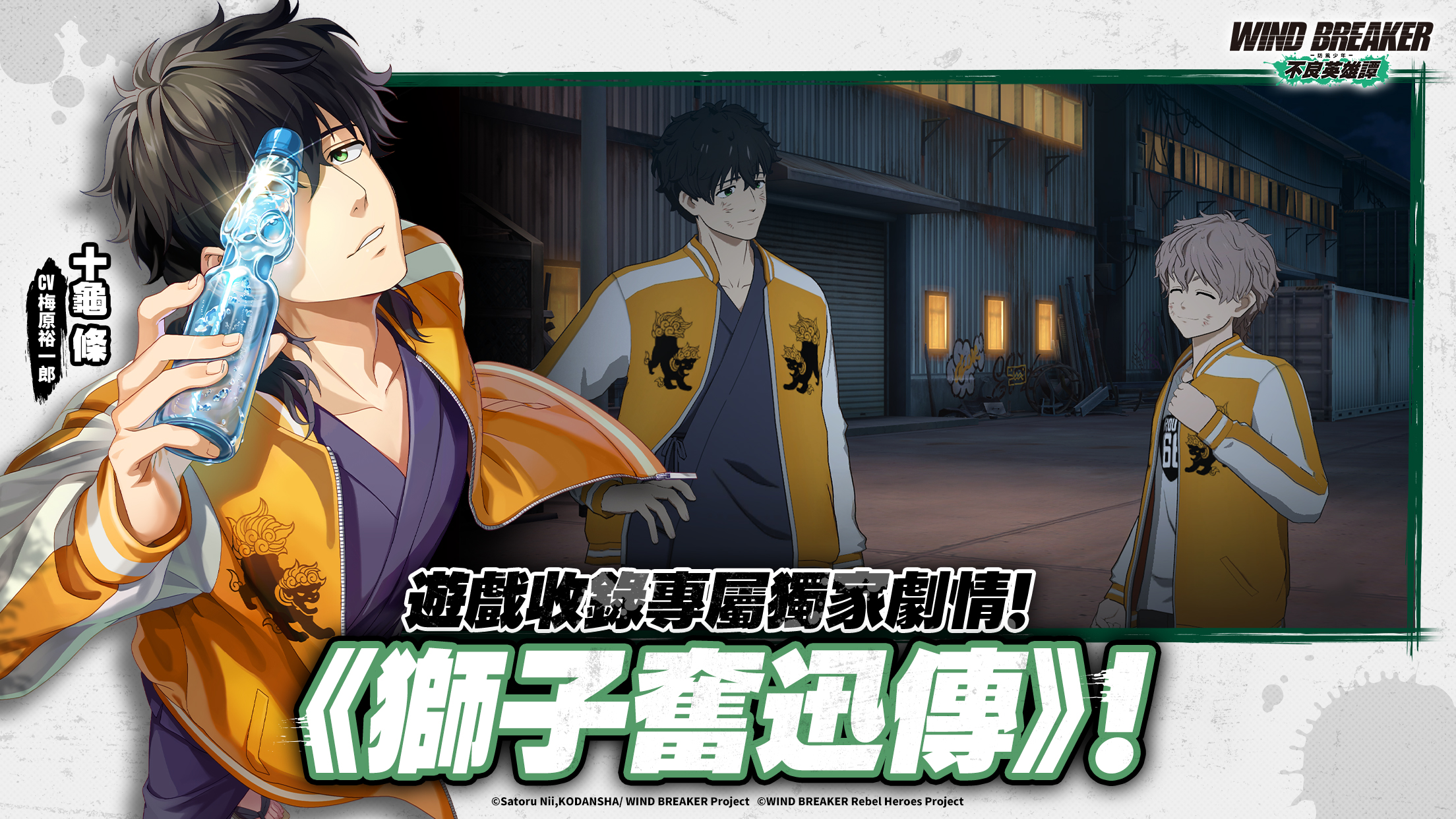 玩法特色 防風少年,wind breaker—防風少年—,防風少年 漫畫,にいさとる,wind breaker—防風少年—的主要角色,防風少年 線上看,防風少年 角色,防風少年 第二季,防風少年 1,防風少年 櫻遙,wind breaker—防風少年,防風少年 蘇枋,防風少年 同人文,防風少年 一番賞,防風少年 動畫,防風少年 桌布,防風少年 梅宮,防風少年 梶蓮,防風少年 十龜條,防風少年 櫻,防風少年 獅子頭連,獅子奮迅傳,防風少年 聲優,,木棉花,3D戰鬥,3D,排球少年,排球少年 角色,劇場版 排球少年！！ 垃圾場的決戰放映時間,排球少年 名言,排球少年！！的主要角色,RPG 手遊,巴哈姆特,動畫風,巴哈姆特 動畫風,卡牌 遊戲,遊戲推薦,遊戲,RPG 推薦,手遊,動漫 推薦,咒術迴戰,防風 少年,咒 術 迴 戰,咒 朮 回 戰,咒 術 迴 戰 漫畫,防風 少年 漫畫,五條 悟 公仔,二次元,巴 哈 姆 特,動畫 瘋,寶 可 夢 卡 牌 遊戲,巴 哈 手 遊,手遊推薦