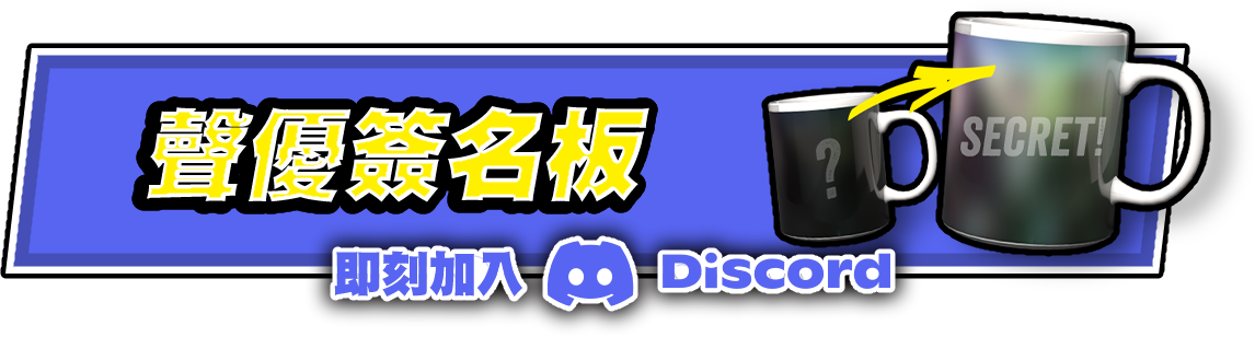 即刻加入《WIND BREAKER 不良英雄譚》官方Discord 防風少年,wind breaker—防風少年—,防風少年 漫畫,にいさとる,wind breaker—防風少年—的主要角色,防風少年 線上看,防風少年 角色,防風少年 第二季,防風少年 1,防風少年 櫻遙,wind breaker—防風少年,防風少年 蘇枋,防風少年 同人文,防風少年 一番賞,防風少年 動畫,防風少年 桌布,防風少年 梅宮,防風少年 梶蓮,防風少年 十龜條,防風少年 櫻,防風少年 獅子頭連,獅子奮迅傳,防風少年 聲優,,木棉花,3D戰鬥,3D,排球少年,排球少年 角色,劇場版 排球少年！！ 垃圾場的決戰放映時間,排球少年 名言,排球少年！！的主要角色,RPG 手遊,巴哈姆特,動畫風,巴哈姆特 動畫風,卡牌 遊戲,遊戲推薦,遊戲,RPG 推薦,手遊,動漫 推薦,咒術迴戰,防風 少年,咒 術 迴 戰,咒 朮 回 戰,咒 術 迴 戰 漫畫,防風 少年 漫畫,五條 悟 公仔,二次元,巴 哈 姆 特,動畫 瘋,寶 可 夢 卡 牌 遊戲,巴 哈 手 遊,手遊推薦