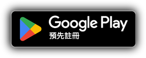 Android Google Play 商店預約 平台預約 防風少年,wind breaker—防風少年—,防風少年 漫畫,にいさとる,wind breaker—防風少年—的主要角色,防風少年 線上看,防風少年 角色,防風少年 第二季,防風少年 1,防風少年 櫻遙,wind breaker—防風少年,防風少年 蘇枋,防風少年 同人文,防風少年 一番賞,防風少年 動畫,防風少年 桌布,防風少年 梅宮,防風少年 梶蓮,防風少年 十龜條,防風少年 櫻,防風少年 獅子頭連,獅子奮迅傳,防風少年 聲優,,木棉花,3D戰鬥,3D,排球少年,排球少年 角色,劇場版 排球少年！！ 垃圾場的決戰放映時間,排球少年 名言,排球少年！！的主要角色,RPG 手遊,巴哈姆特,動畫風,巴哈姆特 動畫風,卡牌 遊戲,遊戲推薦,遊戲,RPG 推薦,手遊,動漫 推薦,咒術迴戰,防風 少年,咒 術 迴 戰,咒 朮 回 戰,咒 術 迴 戰 漫畫,防風 少年 漫畫,五條 悟 公仔,二次元,巴 哈 姆 特,動畫 瘋,寶 可 夢 卡 牌 遊戲,巴 哈 手 遊,手遊推薦